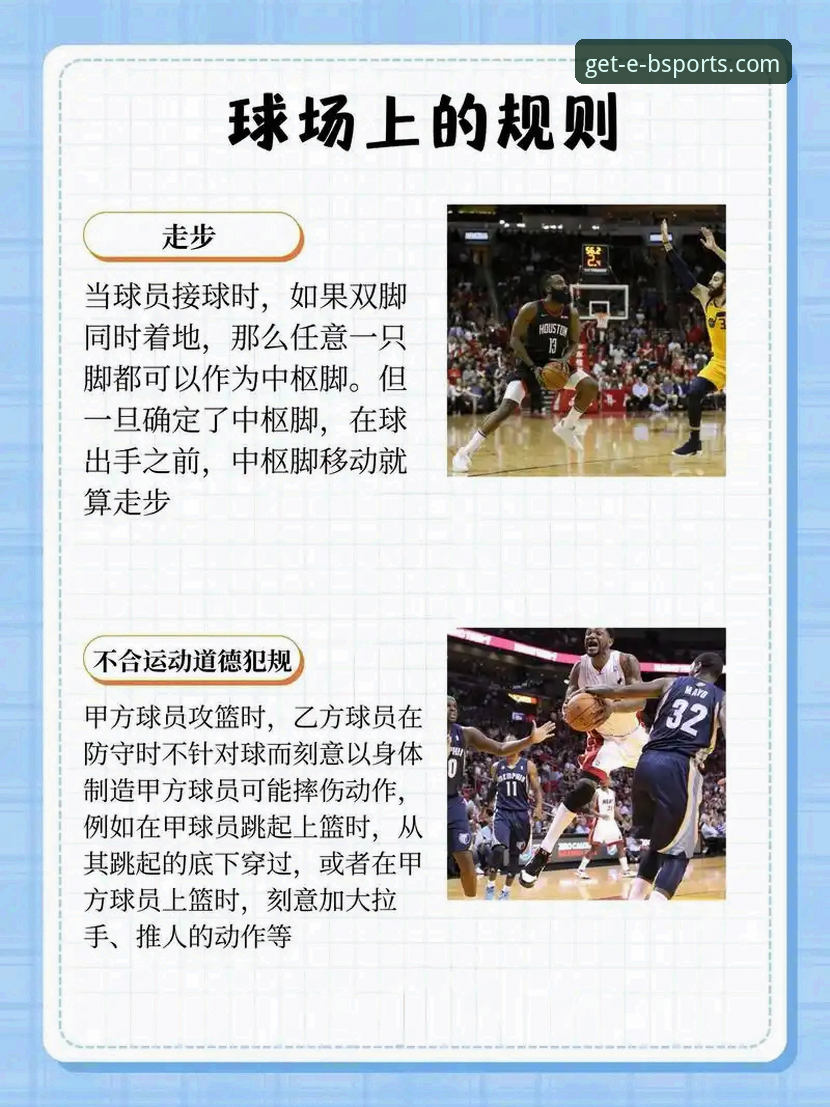 揭秘b体育最新版本下载评测：从安装包到功能全面解析