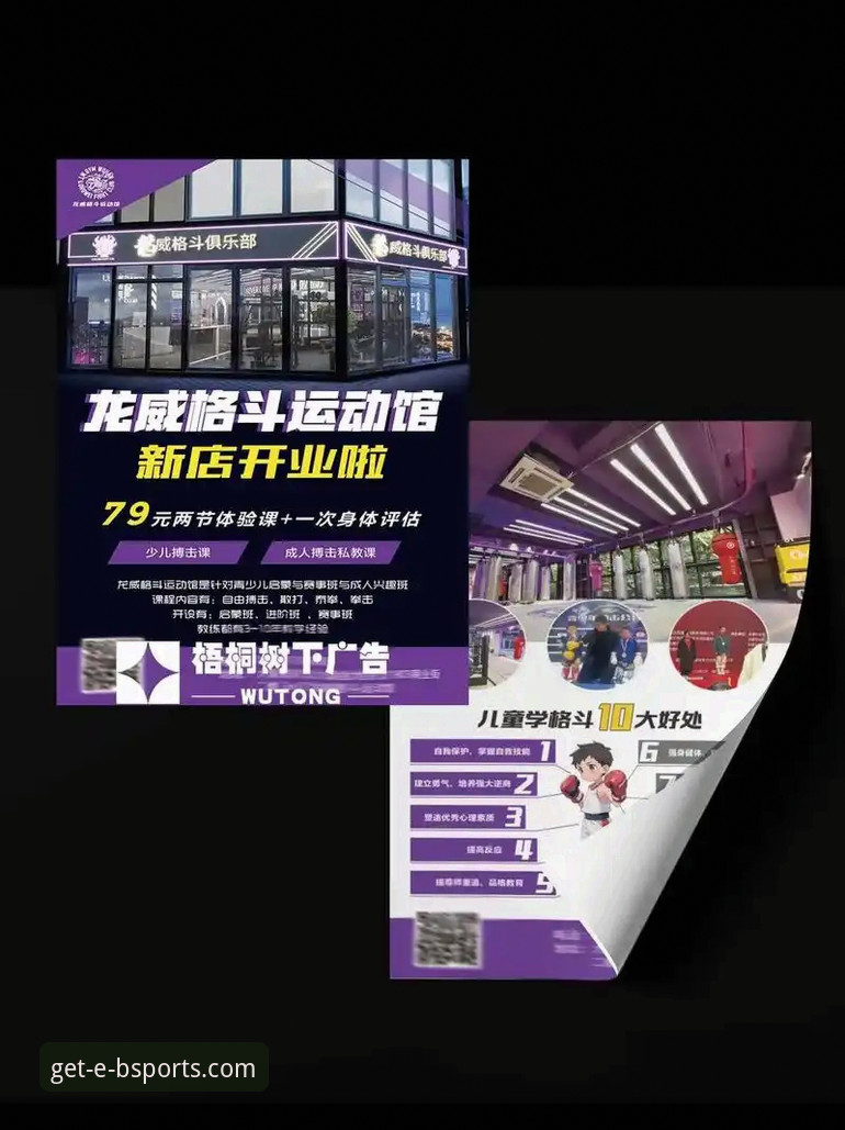 b体育赛事直播使用指南最新动态：v2.2.0版本操作全解析，从注册到高清观赛一步到位