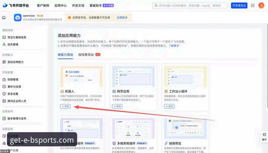 b体育官网下载教程 b体育官方平台下载实用指南:从新手到老用户必备知识