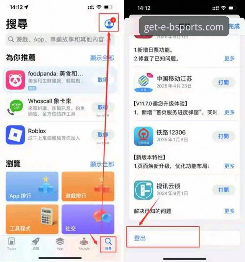 b体育安卓最新版 b体育官方平台APP新版上线:安卓版最新动态与新手操作全攻略