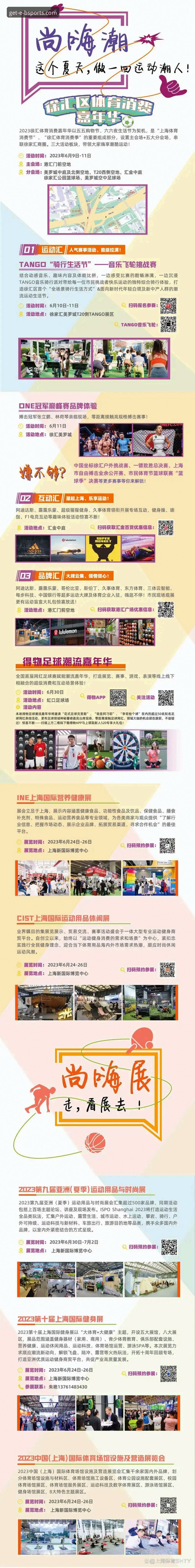 b体育手机版怎么用怎么下载 b体育手机版使用与下载完整指南:从安装到玩转功能的详细攻略