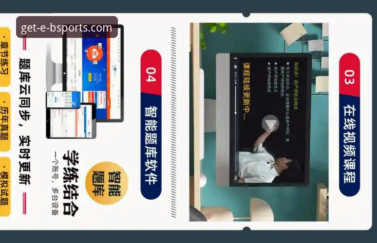 b体育稳定版下载推荐与官方平台详解