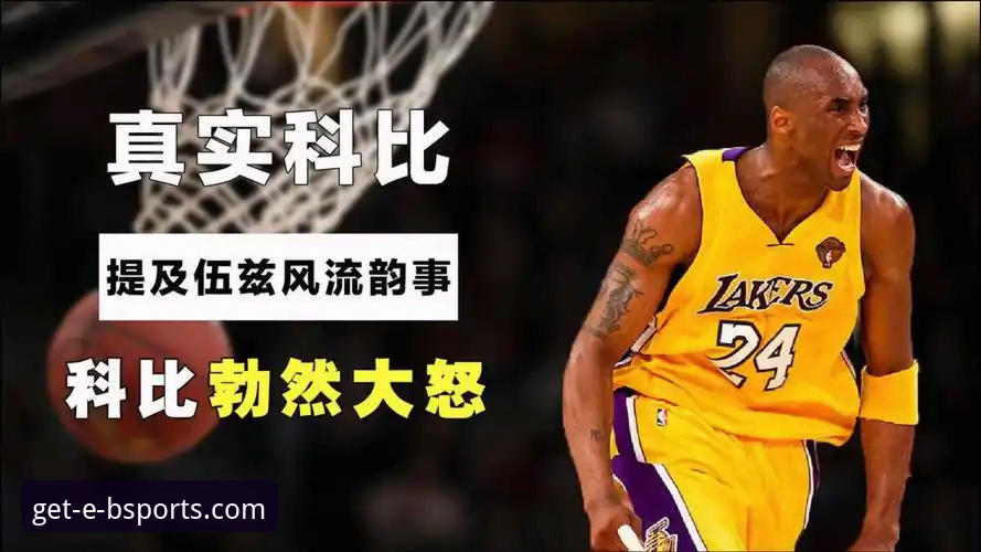 b体育官方平台新闻解读：伍兹药物事件深度分析教程