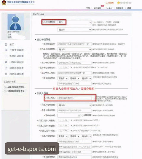 b体育APP评价安全吗 b体育官方平台安全评估最新动态:APP下载与用户评价全解析